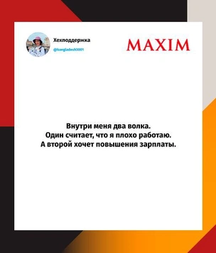 Шутки среды и такелаж