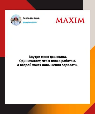 Шутки среды и такелаж