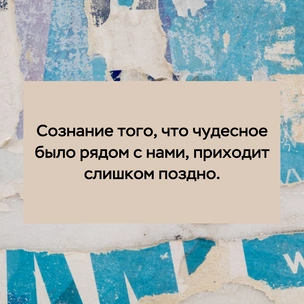 [тест] Выбери цитату Александра Блока, а мы скажем, чем ты отталкиваешь от себя людей