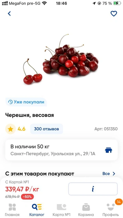 Источник: lenta.com