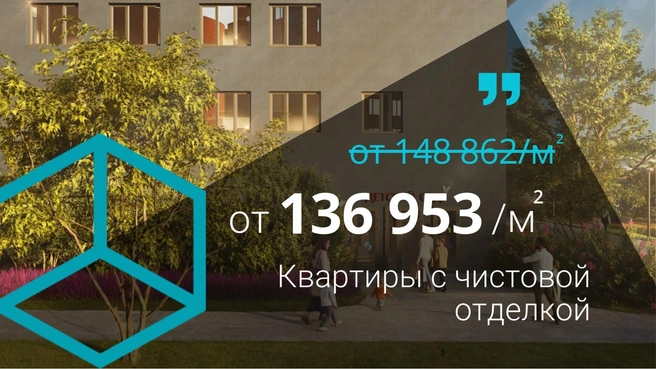 В такую квартиру можно переехать сразу после получения ключей | Источник: «Философия идеалистов»