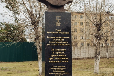 Мемориальный комплекс в память о десантниках открыли в Бурятии