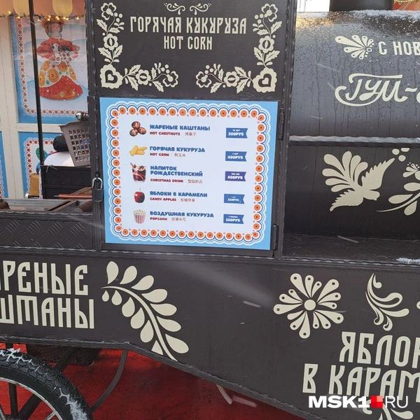 Источник: Арина Майорова / MSK1.RU 