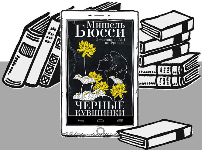 Найдите убийцу: 10 самых захватывающих детективов, от которых вы не сможете оторваться