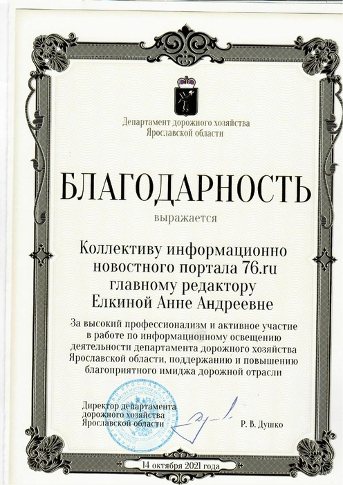 Источник: Редакция сайта