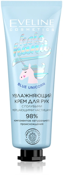 Eveline Cosmetics Крем для рук увлажняющий Holo Hand Blue Unicorn