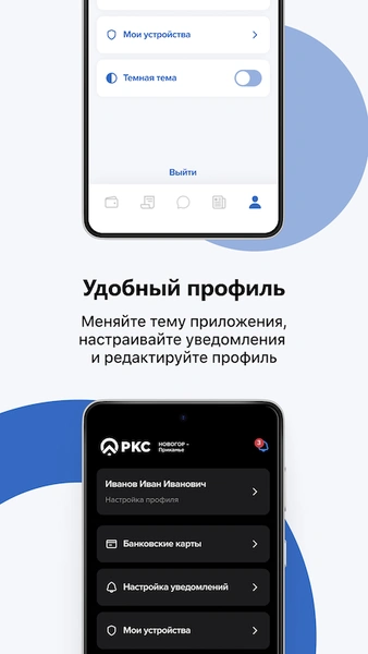 Источник: «НОВОГОР-Прикамье»