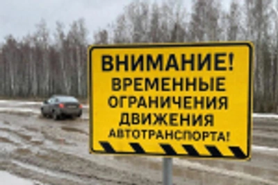 В Чувашии введут весенние ограничения для грузового транспорта