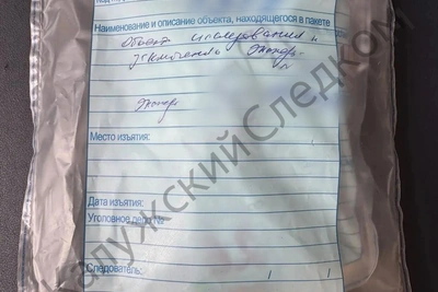 17-летняя калужанка пойдет под суд за сбыт наркотиков