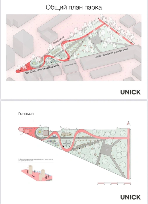 План парка, который планируется благоустроить  | Источник: Творческое объединение UNICK / Vk.com