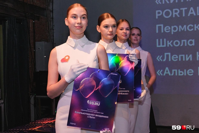 Вот такие красивые дипломы выдавали нашим номинантам  | Источник: Тимофей Калмаков / 59.RU