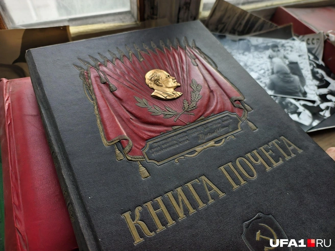 Эту стильную книгу тоже бросили | Источник: Булат Салихов / UFA1.RU
