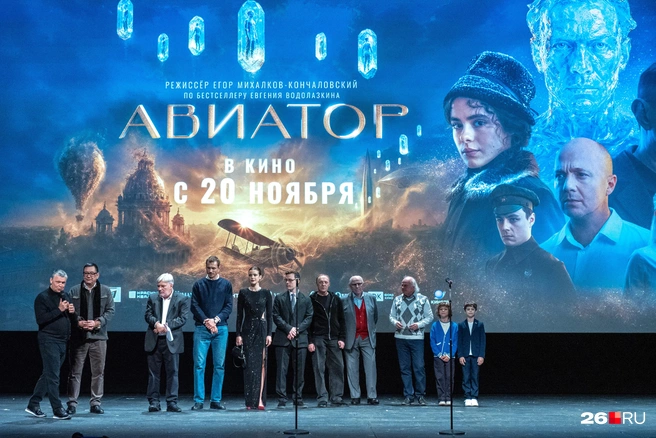 фильм Авиатор | Источник: Михаил Огнев / FONTANKA.RU