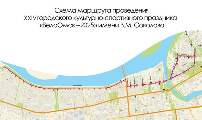 Заезд пройдет на центральных улицах города | Источник: «Город Омск» / T.me