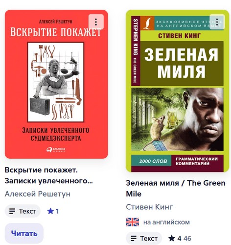Изображение пользователя