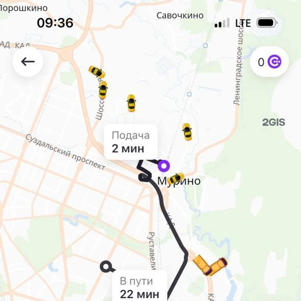 Источник: Ситимобил