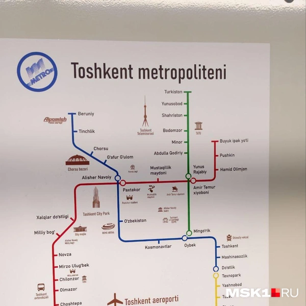 Здесь всего четыре линии метро | Источник: Екатерина Рябчук / MSK1.RU