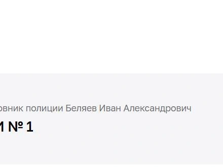 Источник: Управление МВД России по городу Екатеринбургу