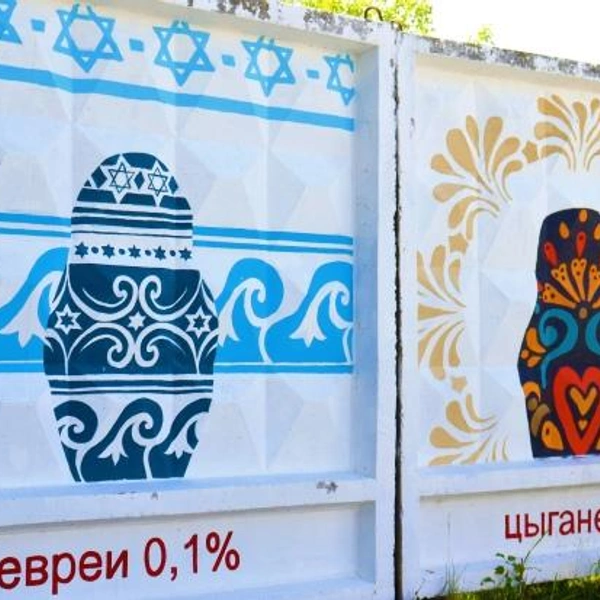 Источник: Другие круги | Арт-пространство / Vk.com