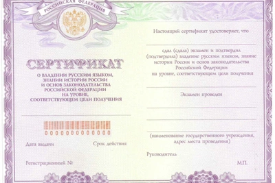 На Колыме полиция выявила поддельные сертификаты мигрантов