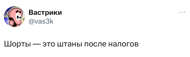 Шутки пятницы и «убить головой акулу»