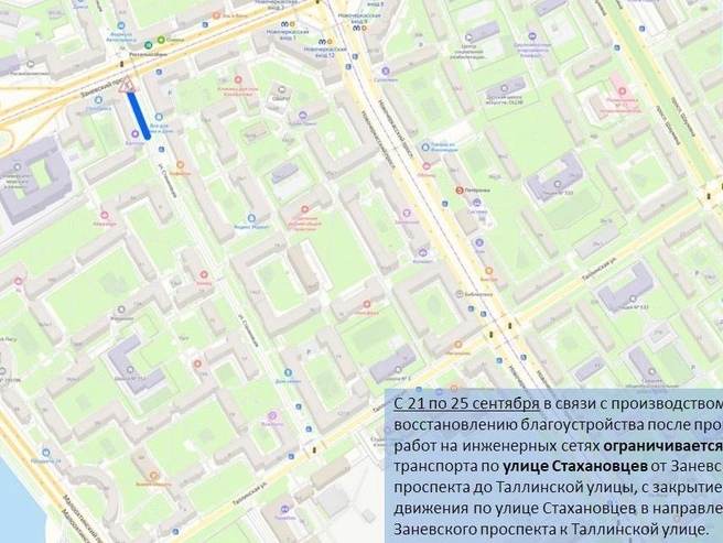 Источник: ГАТИ Петербурга