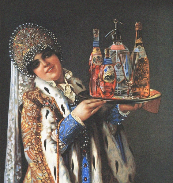 Рекламный плакат пивоварни «Калинкинъ», 1900-е годы | Источник: Getty Images
