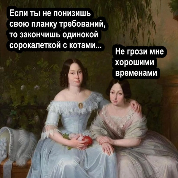 Источник: соцсети