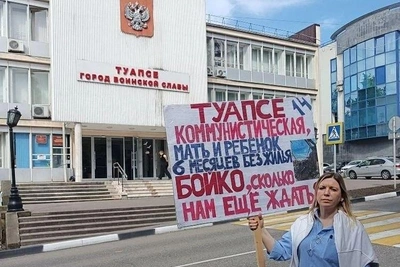 Жительница Туапсе вышла с пикетом из-за невосстановленного жилья