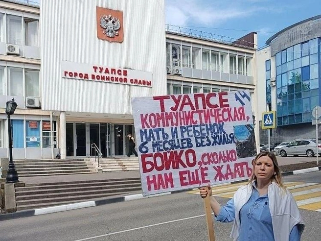 Туапсинка вышла с одиночным пикетом  | Источник: Предоставлено 93.RU Евгенией Третьяковой 