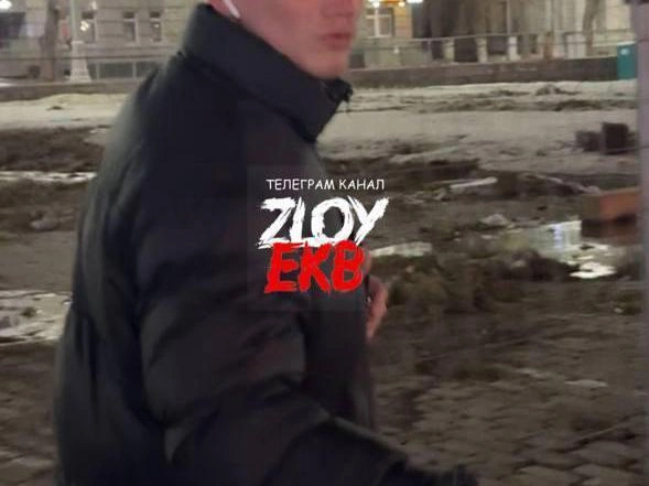 Источник: Zloy_ekb 18+ / Telegram
