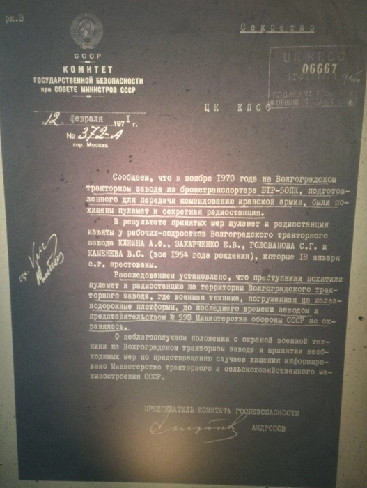 Источник: тг: «Совершенно раскрыто»