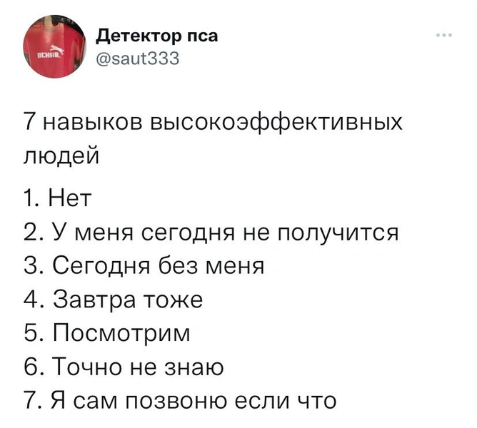 Шутки понедельника и Андрей Губин