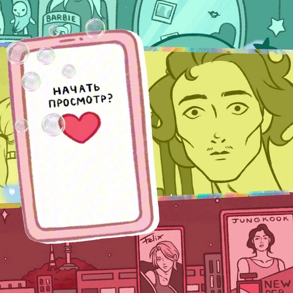 Посмотри очень милый мультик про theGirl 🥰 | Источник: theGirl