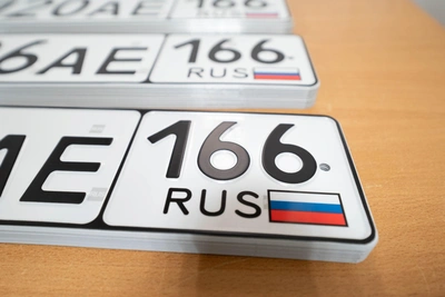 Выдача номеров с кодом 166: кому достанутся престижные сочетания?