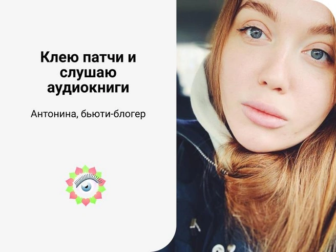 Источник: из личного архива Антонины Мневой