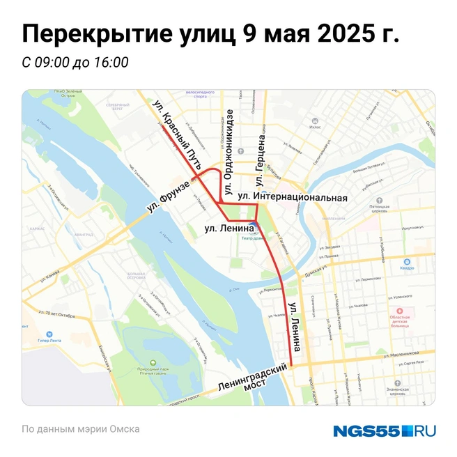 Источник: Евгения Бикунова / Городские медиа