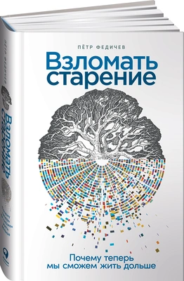 Читайте книгу целиком