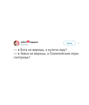 Шутки субботы и тема следующей пандемии