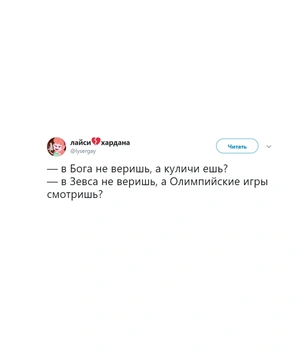 Шутки субботы и тема следующей пандемии