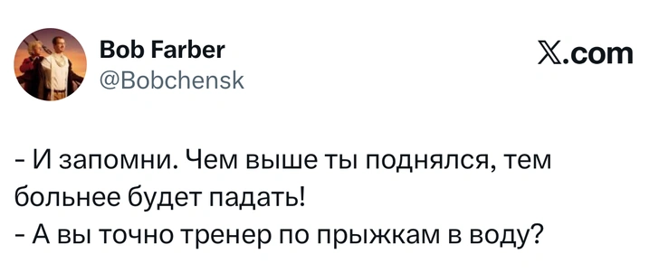 Источник: X (Twitter)