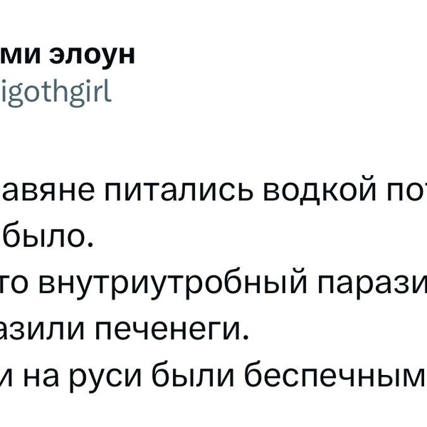 Источник: X (Twitter)