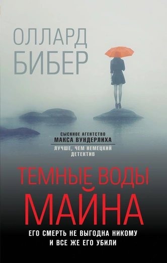 Источник: пресс-служба Издательства «Эксмо»