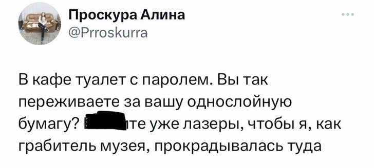 Шутки вторника и грабитель музея