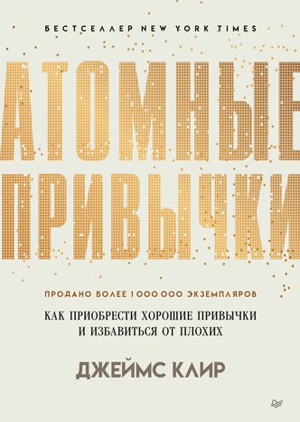 Что читать, чтобы сдать экзамены: 5 легендарных книг, которые прокачают твой ум