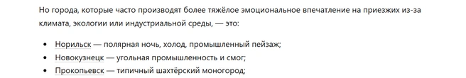 Источник: нейросеть