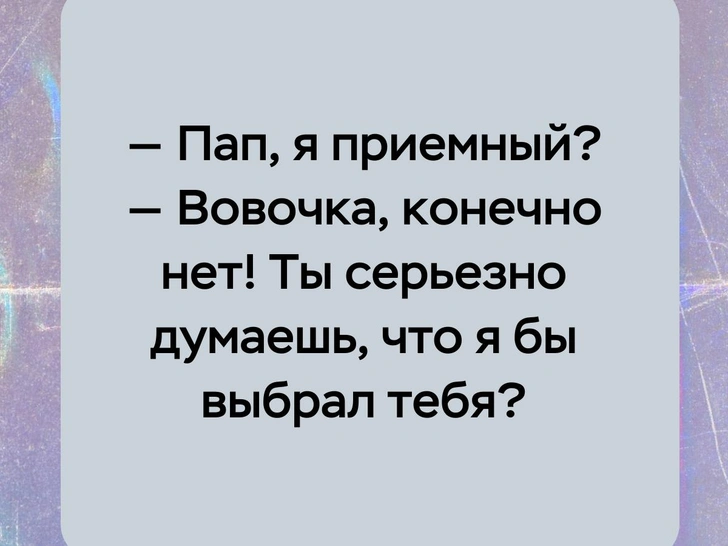 Что это за мем: над чем смеются в интернете бумеры