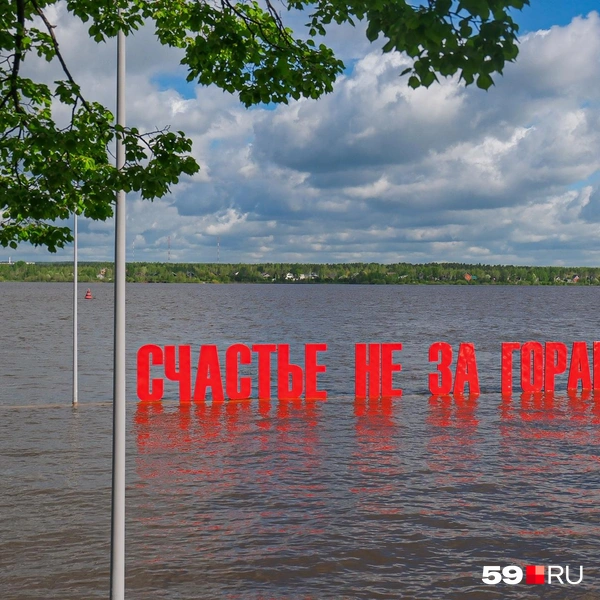 Место крепления еле виднеется | Источник: Тимофей Калмаков / 59.RU