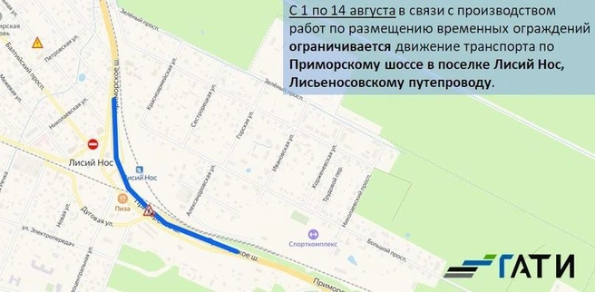 Источник: ГАТИ Петербурга