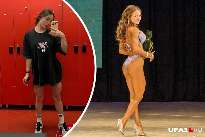 Когда просто держать себя в форме не достаточно | Источник: Анастасия Ефремова, Булат Салихов / UFA1.RU